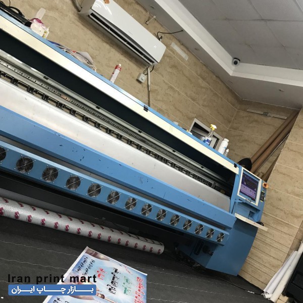 مرکز چاپ بنر