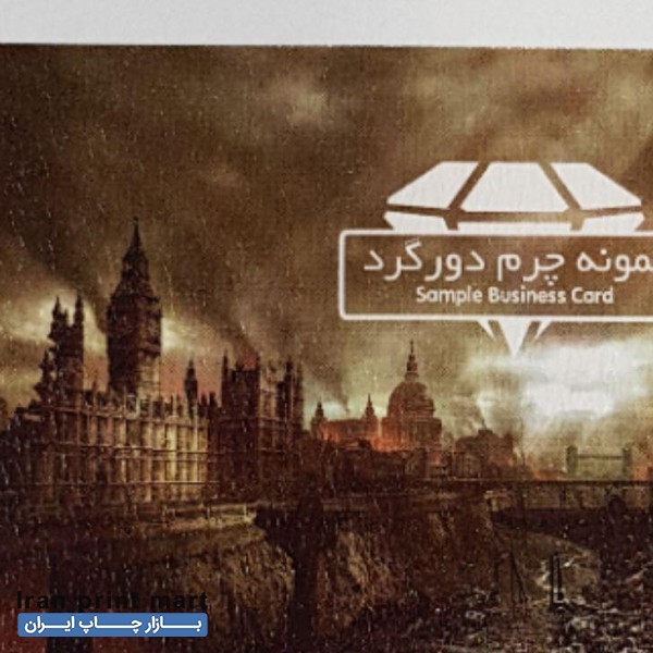 چاپ نایلون/بگ.ویزیت بروشور.چاپ تراکت.لیبل