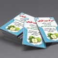چاپ کارت ویزیت و تراکت تبلیغاتی