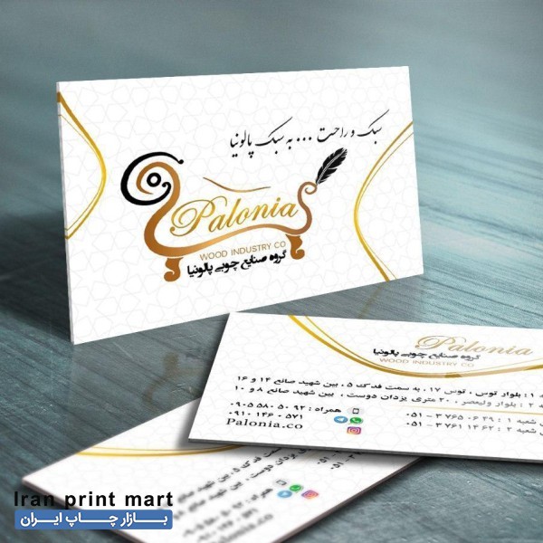 طراحی لوگو و چاپ کارت ویزیت ، تراکت ، فاکتور