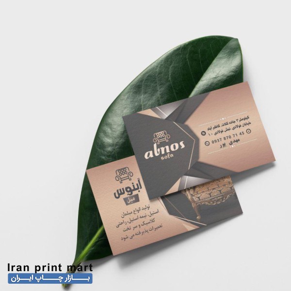 طراحی‌وچاپ‌کارت‌ویزیت‌تراکت‌بنر‌فاکتور‌کارت زعفران