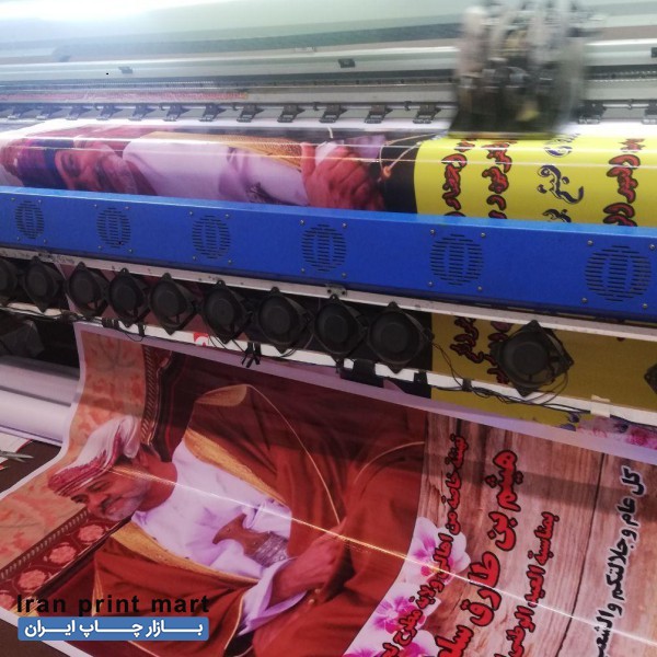 چاپ بنر تسلیت کارت ویزیت  تراکت  پرچم  تابلو