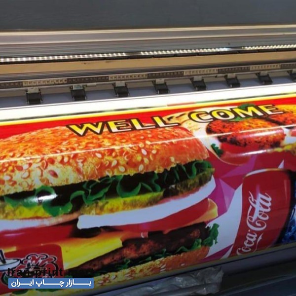 چاپ بنر تراکت  کارت ویزیت  آ گهی ترحیم