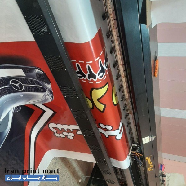 تابلو سازی. پارچه نویسی. چاپ بنر. برش برچسب و لیزر