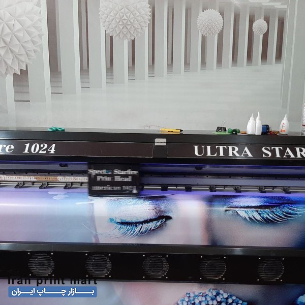 چاپ بنر،کارت ویزیت،مش،استیکر،تابلو سازی