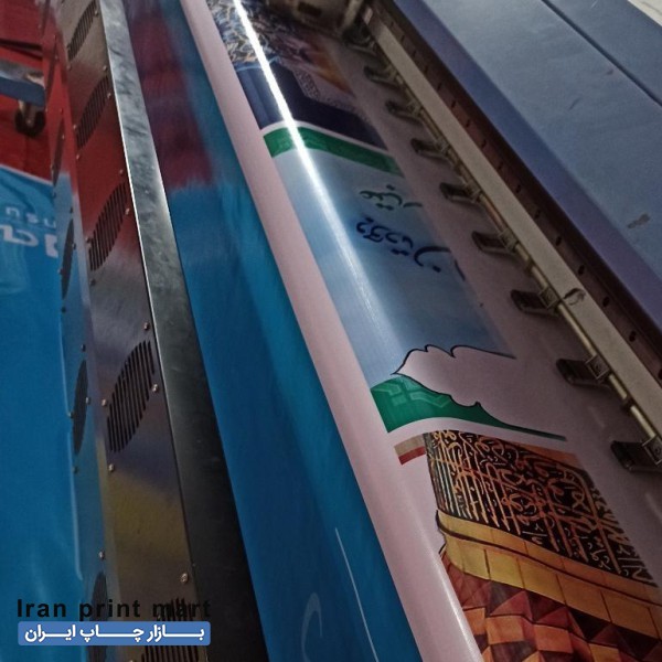 چاپ انواع بنر تابلویی/فوتی/کربلایی/ساخت تابلو LED