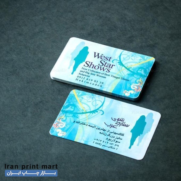 چاپ وطراحی کارت ویزیت بنر تراکت