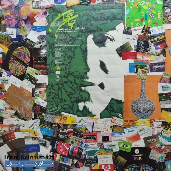 کارت ویزیت ، تراکت ، بنر ، چاپخانه