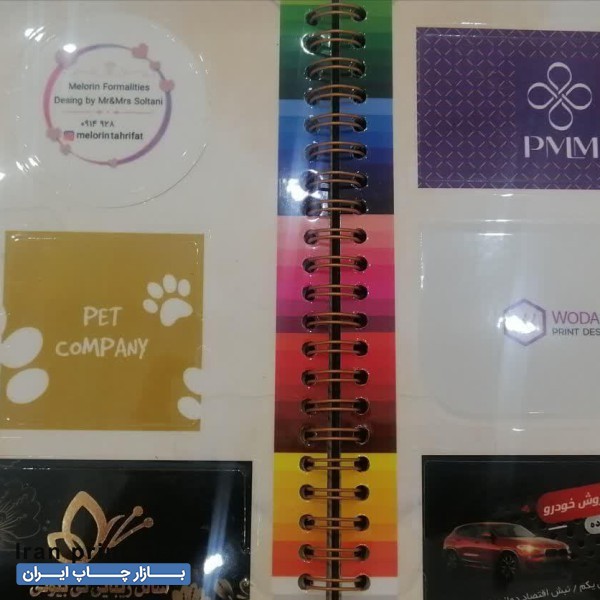 چاپ کارت ویزیت، تراکت  ، فاکتور