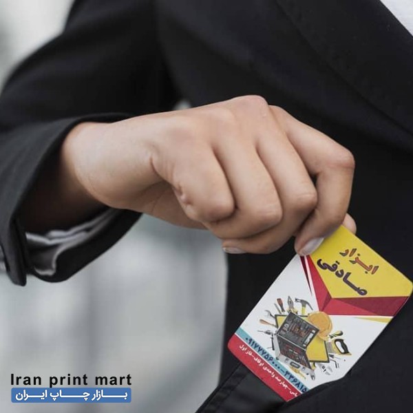 چاپ کارت ویزیت تراکت فاکتور قبض  لیبل لوگو پرچم