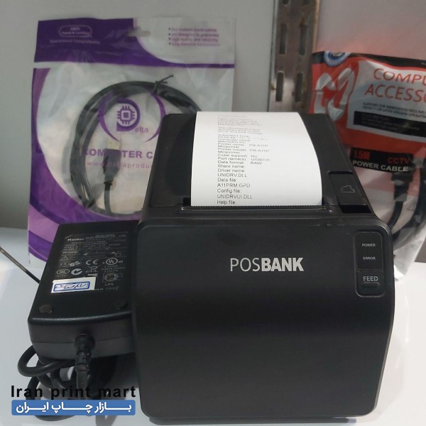 فیش پرینتر حرارتی ۸ سانت  پوز بانک Posbank A11