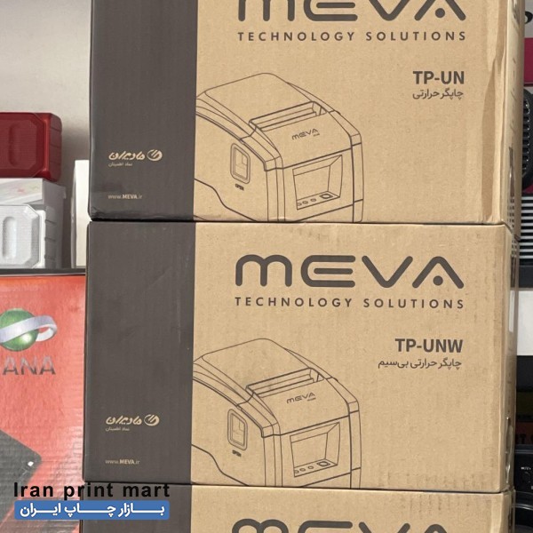 فیش پرینتر حرارتی