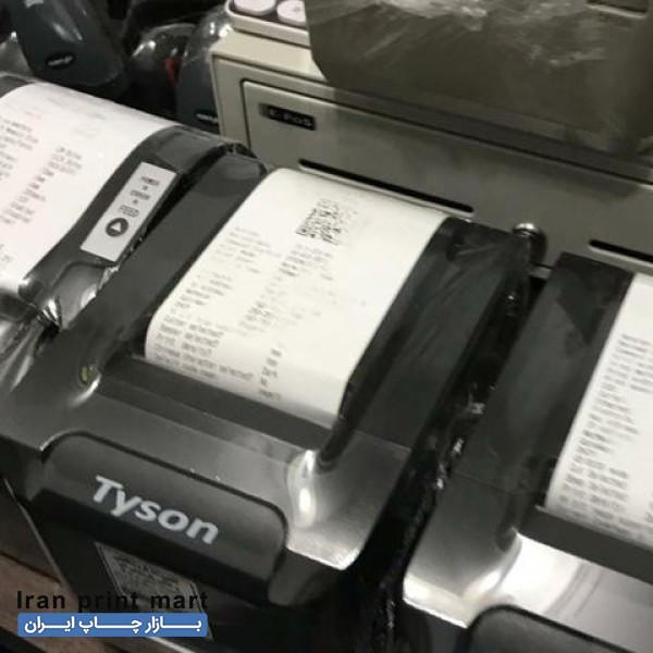 فیش پرینتر حرارتی چاپگر رستوران و هایپر tyson