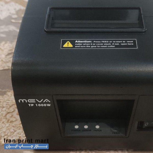 فیش پرینتر و لیبل زن و بارکد خوان