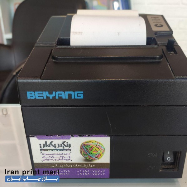 فیش پرینتر حرارتی اس ان بی سی بیانگ مدل u800II
