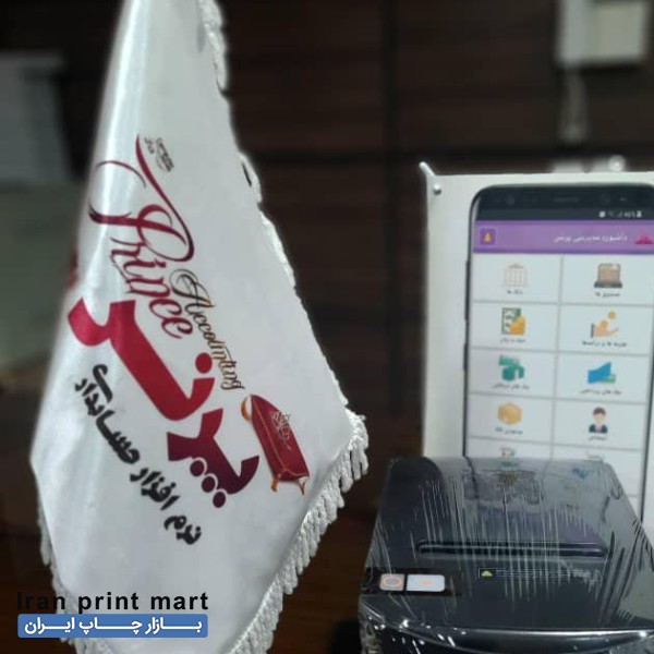 پرینتر حرارتی ( فیش پرینتر )  Quatronic RP500