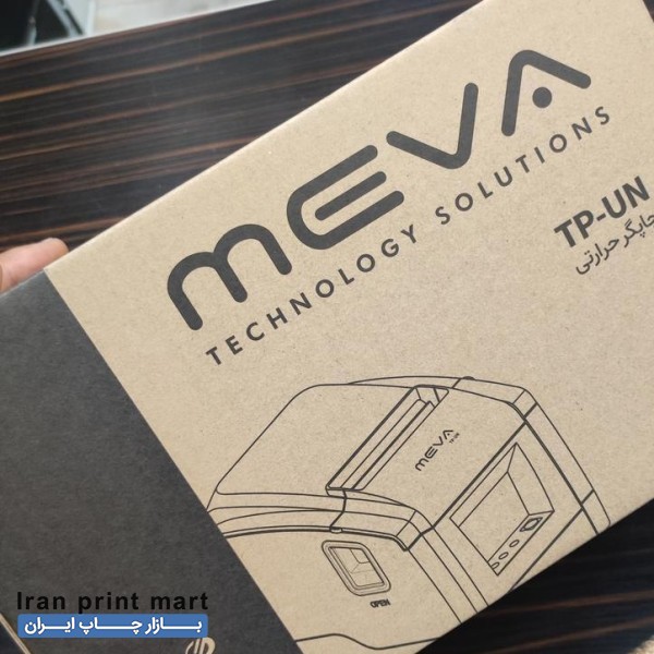 پرینتر حرارتی فیش پرینتر میوا MEVA TP-UN