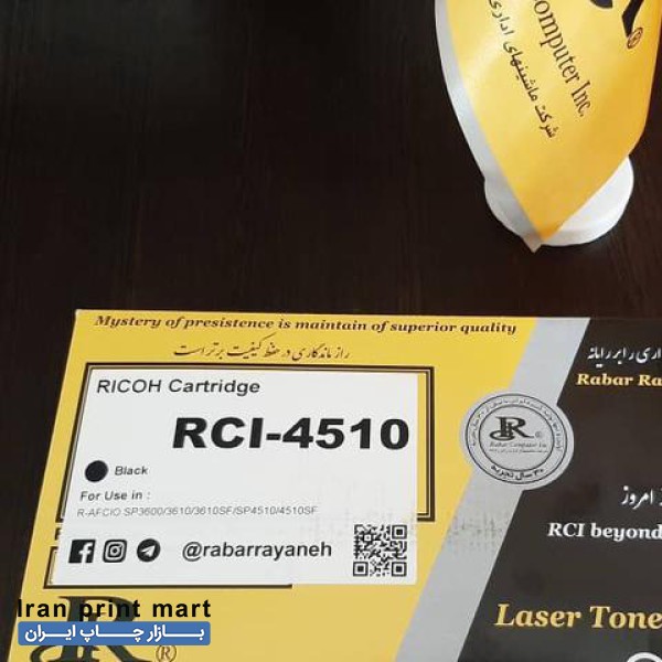کارتریج ریکو 4510