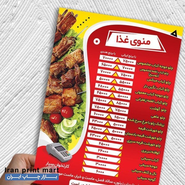 چاپ تراکت کارت ویزیت بنر فاکتور سربرگ ساخت مهرلیزر