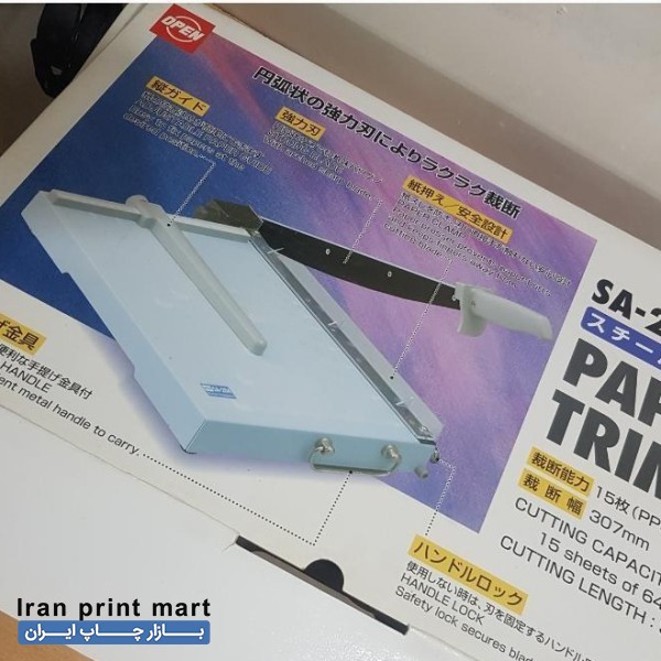 کاتر کاغذ ژاپنی