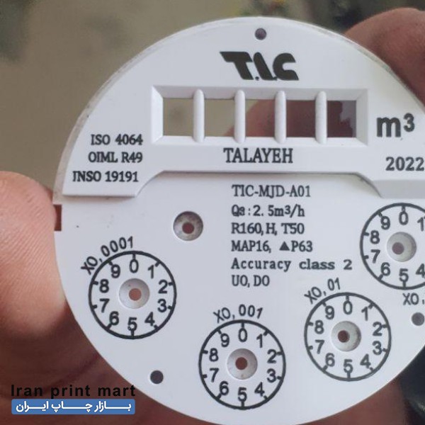 استخدام و جذب نیروی خانم تولیدی و چاپ کیان