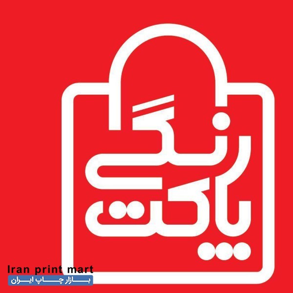 استخدام نیروی خانم چاپ سیلک