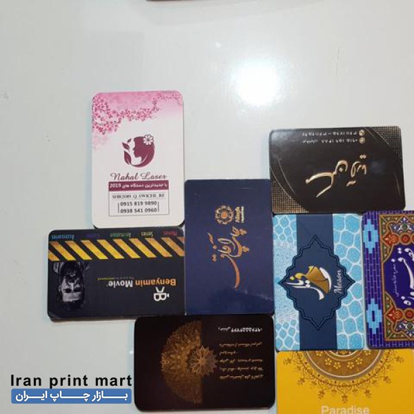 چاپ کارت ویزیت تراکت برچسب بنر مهر پلات