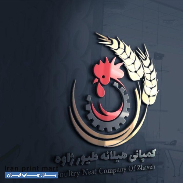 طراحی لوگو و آرم و برند بنر کارت ویزیت سربرگ مهر