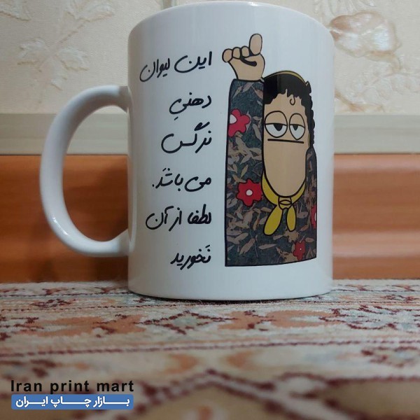 چاپ لیوان فرش پازل پرچم مگنت کوسن گارد کلاسور