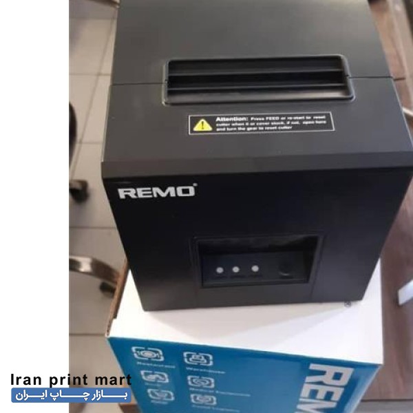 فیش پرینتر - پرینتر حرارتی  رمو rp220