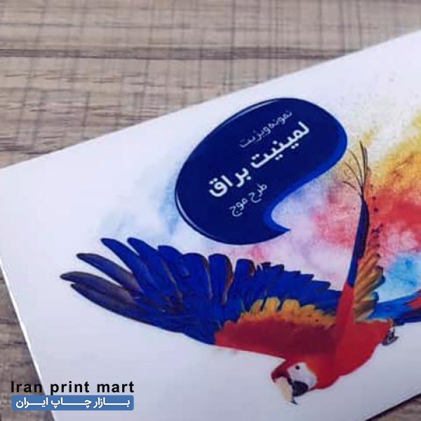 مجتمع چاپ کارت ویزیت، فاکتور ،کاتالوگ، بنر ،فلکس