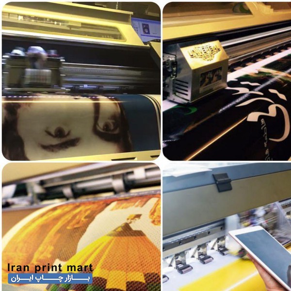 مجتمع چاپ تبلیغات/بنر استیکر/کارت ویزیت/تراکت/لوگو