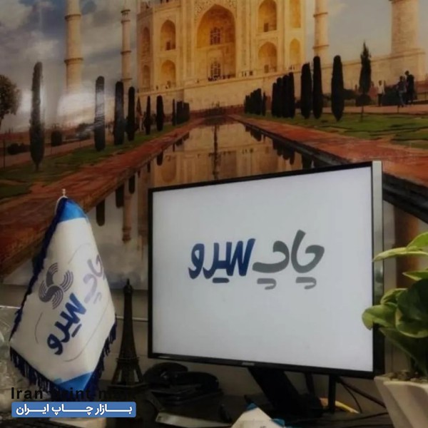 چاپ بنر تابلوسازی اعلامیه مستقیم از چاپخانه