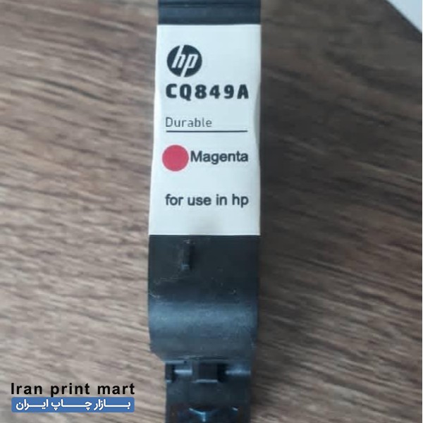 کارتریج قرمز