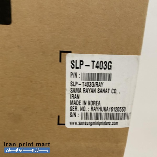 پرینتر لیبل زن بیکسولون