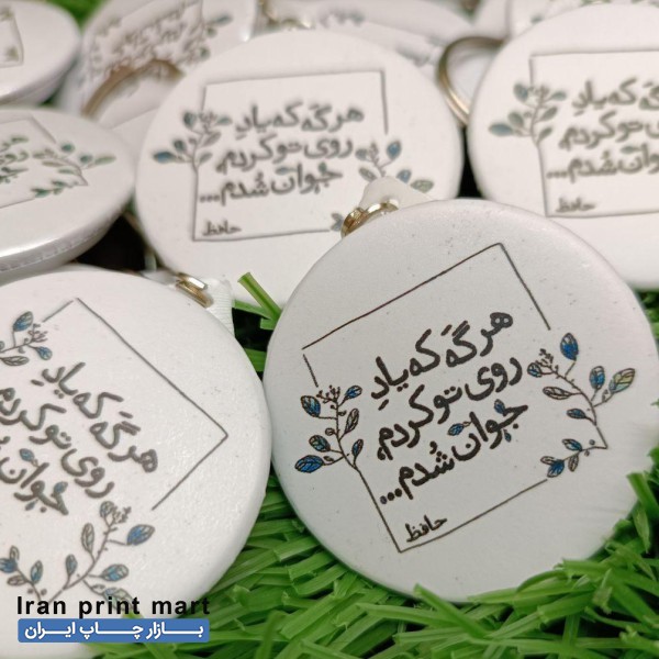 به راحتی کاراتو چاپ کن.تراکت.کارت ویزیت.بنر.فاکتور