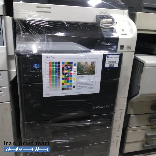 تعمیر تخصصی انواع دستگاههای فتوکپی