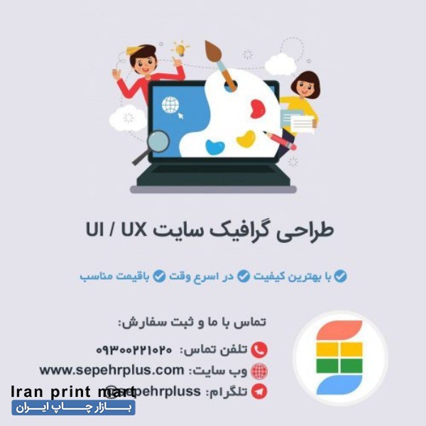 طراحی حرفه ای گرافیک قالب لایه باز