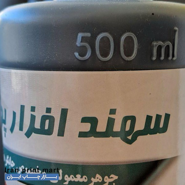 جوهر یک لیتری جت پرینتر یا تاریخ زن