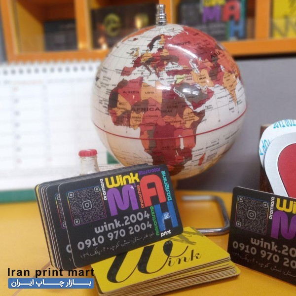 بنر کارت ویزیت تراکت لوگو چاپ سایت تبلیغات استیکر