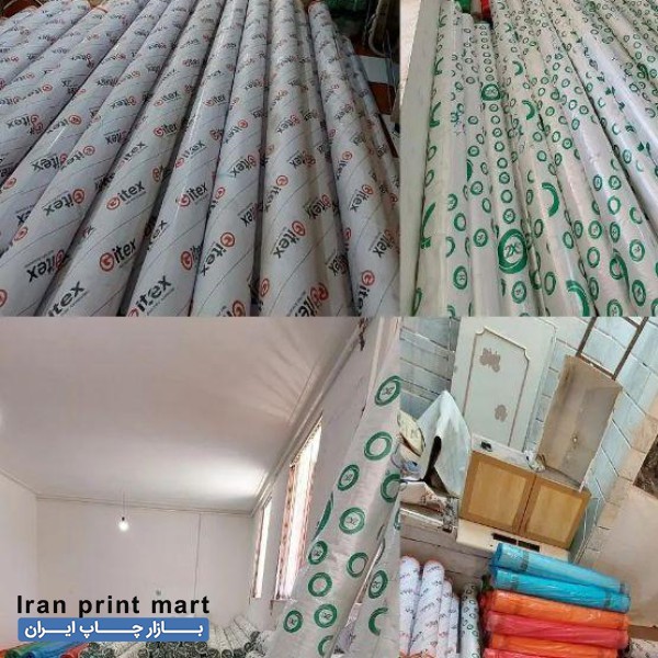 پخش بنر و ملزومات چاپ دیجیتال