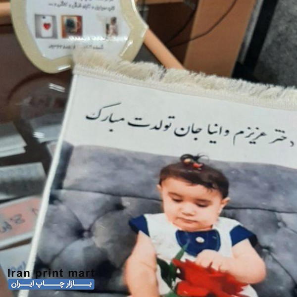 خدمات چاپ روی لیوان . تیشرت فرش و ...