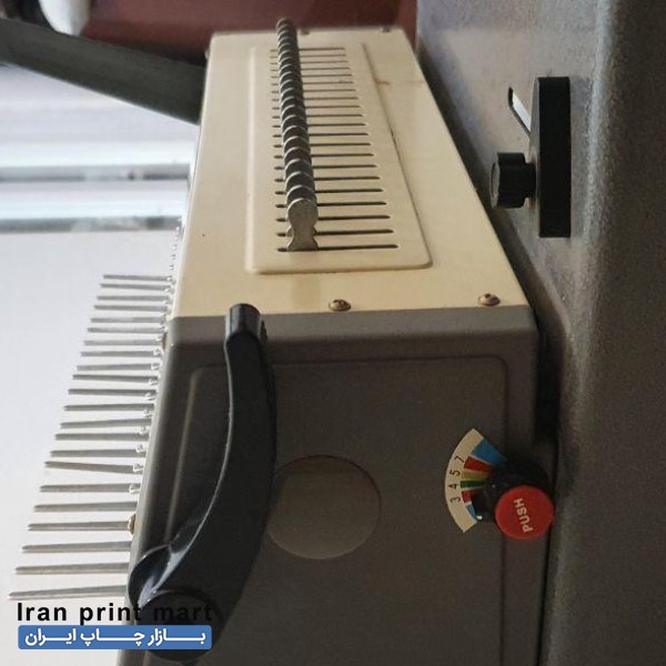 دستگاه صحافی