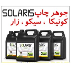 جوهر چاپ بنر ساخت آلمان