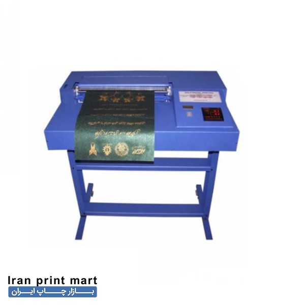 دستگاه طلاکوب SG135 تبریز