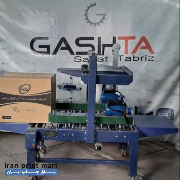 دستگاه چسب گرم کارتن