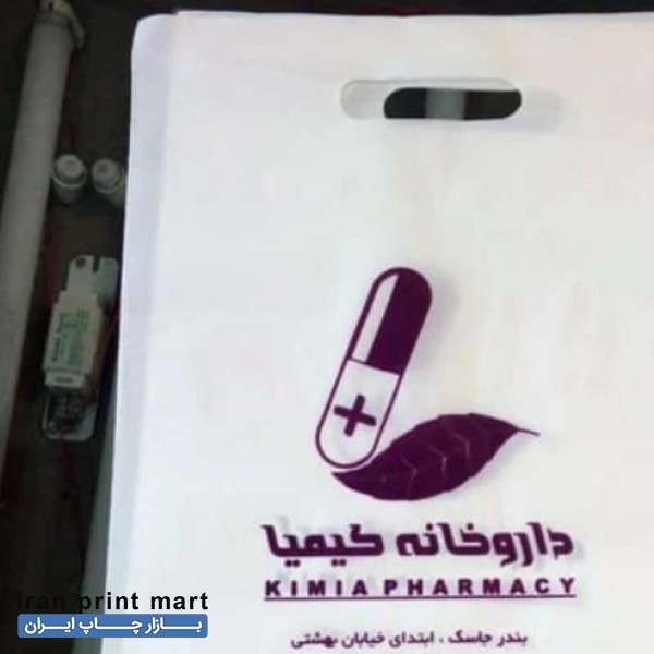 پخش انواع نایلون ونایلکس وچاپ روی نایلون ر اردبیل