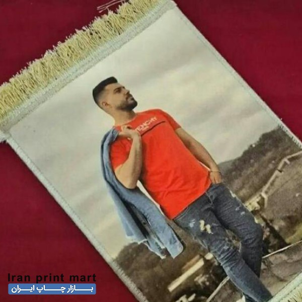 تابلو فرش با طرح شما