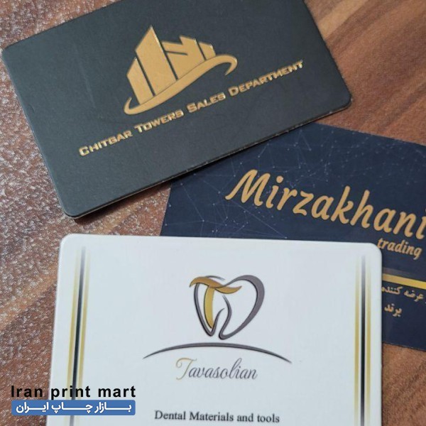 کارت ویزیت با طراحی