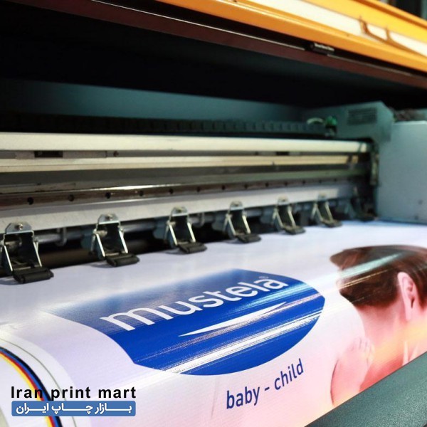 چاپ بنر/استیکر/ چنلیوم/تابلوسازی و نصب تابلو/تسلیت